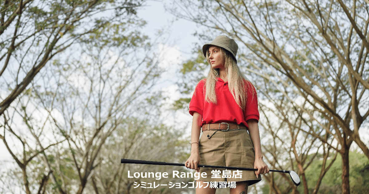 lounge-range_dojima